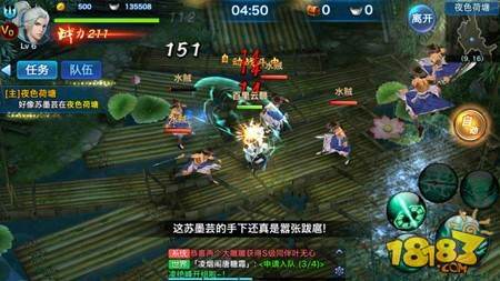 剑侠情缘手游华山论剑伙伴天赋技能分析_181