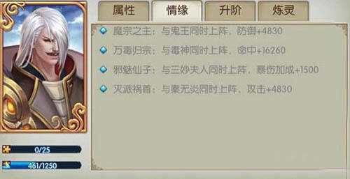 诛仙手游古琴曲谱_诛仙手游