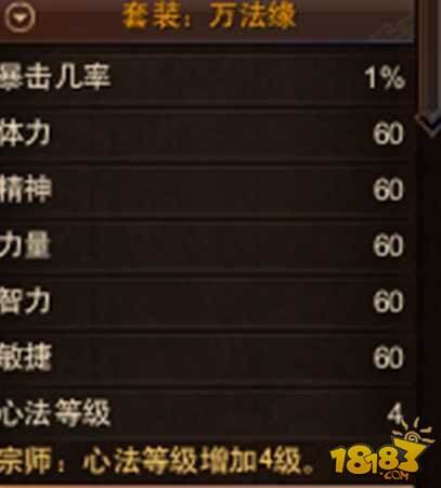 石是什么属性 115-161020164233.jpg