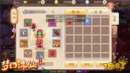 梦幻诛仙人物战斗力_梦幻诛仙2人物介绍_梦幻诛仙人物加点