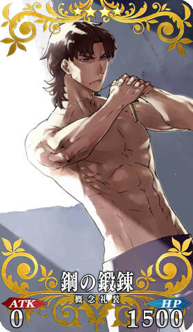 fgo四星礼装排行榜 最强四星推荐_18183fgo专