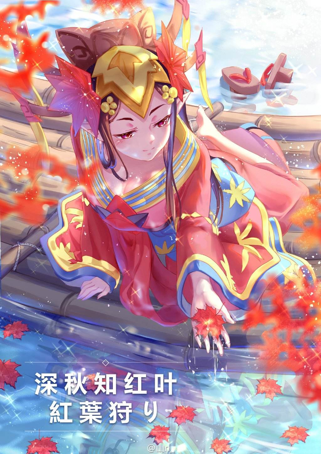 深秋知红叶:阴阳师鬼女红叶高清壁纸分享