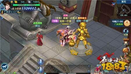 剑侠情缘手游坐骑新城主马追星逐日独一无二_