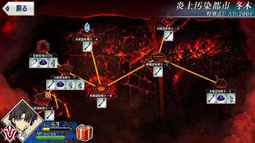 fgo银色剑士棋子哪里刷 银剑棋掉落地图汇总_