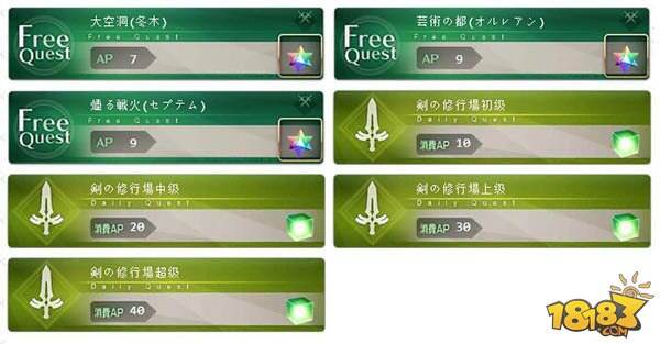 fgo银色剑士棋子哪里刷 银剑棋掉落地图汇总_