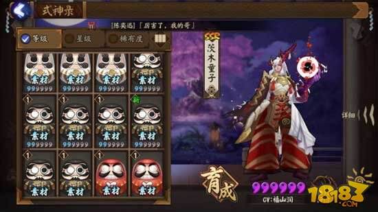 细数阴阳师的反人类设定:有点伤肝啊_18183阴