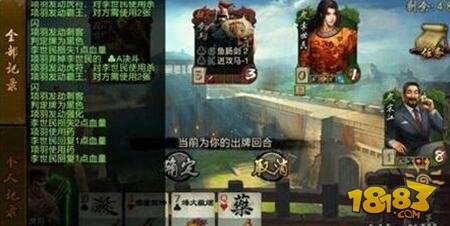 手机英雄杀反击破盾技能有哪些 刺客破盾解析