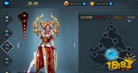 不良人2手游英雄品质有哪些 英雄品质提升心得