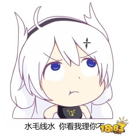 崩坏3琪安娜呆萌表情包分享 白骑士月光表情包