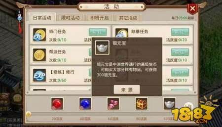 问道手游新版本玩法抢先体验 内测专区福利爆