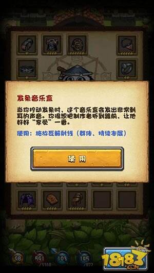 不思议迷宫机械祭坛有什么用 放哪些祭品解析