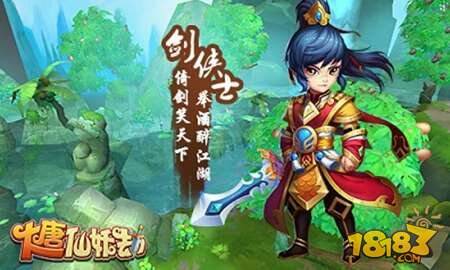 大唐仙妖劫职业技能加点 人族门派技能加点推