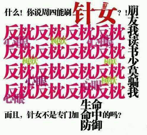 18183阴阳师鸭子第六期:你画表情_18183阴我猜表情包打图片