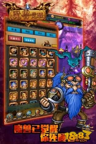 魔兽手游简介 130-16110G00328-50.jpg