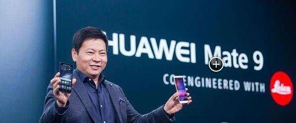 华为Mate 9国行售价曝光 你为人这个价格合理么