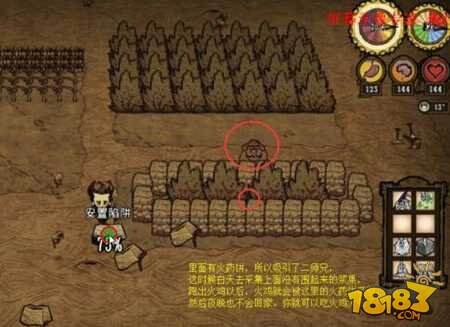 饥荒手游火鸡陷阱介绍 养鸟技巧分享_18183饥