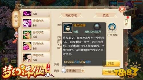 修炼内功心法手游怎么玩,修炼内功心法手游怎么玩的