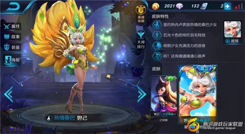 王者荣耀妲己出装解析顺风逆风都有爆炸输