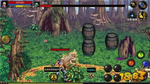 DNF手游战斗力怎么提升 战力提升必备攻略_1