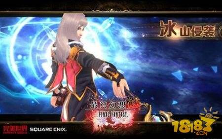 自由转职 最终幻想觉醒手游职业玩法全揭秘_最