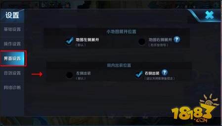王者荣耀11月24日更新 太乙真人上线